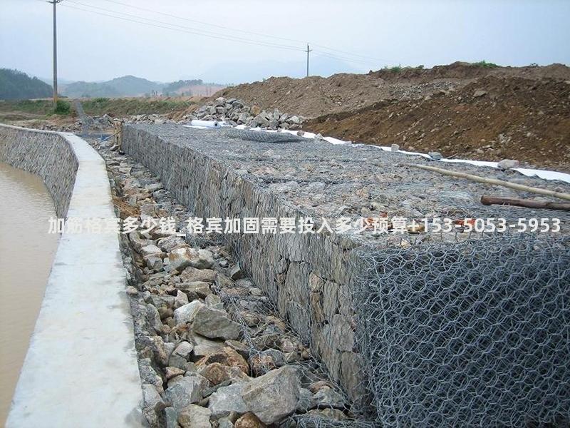 加筋格宾多少钱_格宾加固需要投入多少预算