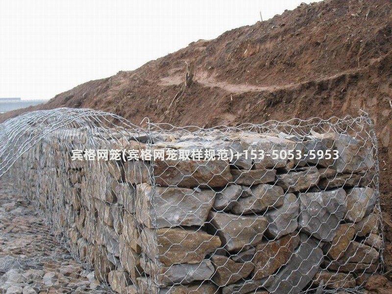 海北宾格网笼(宾格网笼取样规范)