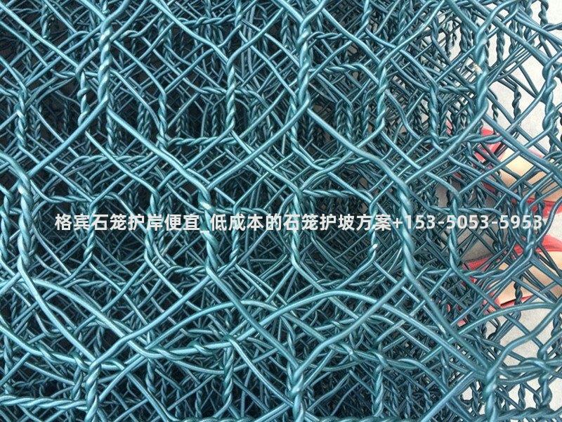 格宾石笼护岸便宜_低成本的石笼护坡方案 格宾石笼护岸便宜_低成本的石笼护坡方案