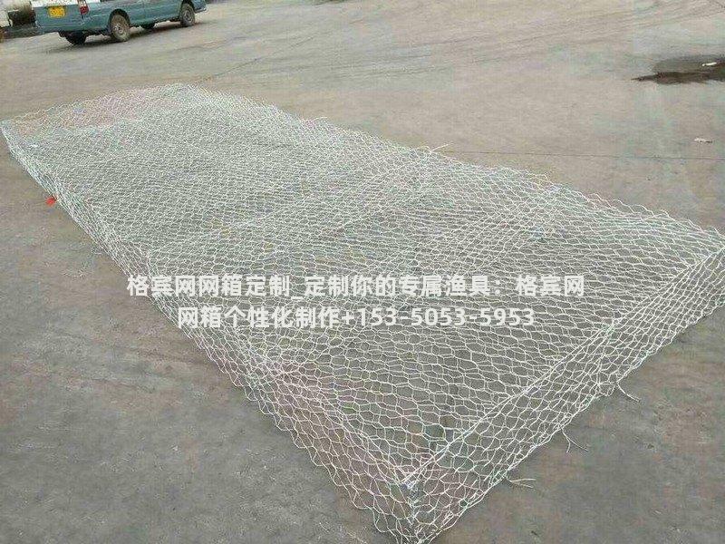 格宾网网箱定制_定制你的专属渔具：格宾网网箱个性化制作