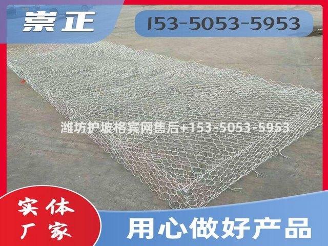 潍坊护坡格宾网售后 潍坊护坡格宾网售后