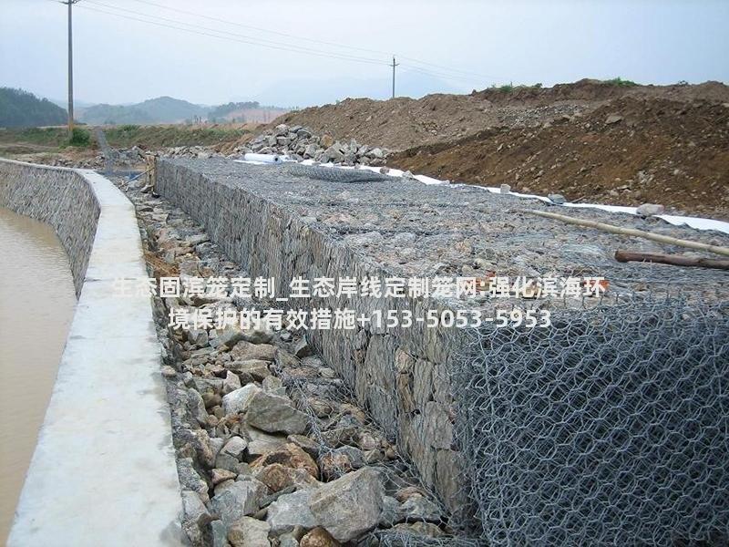 生态固滨笼定制_生态岸线定制笼网:强化滨海环境保护的有效措施 生态固滨笼定制_生态岸线定制笼网:强化滨海环境保护的有效措施