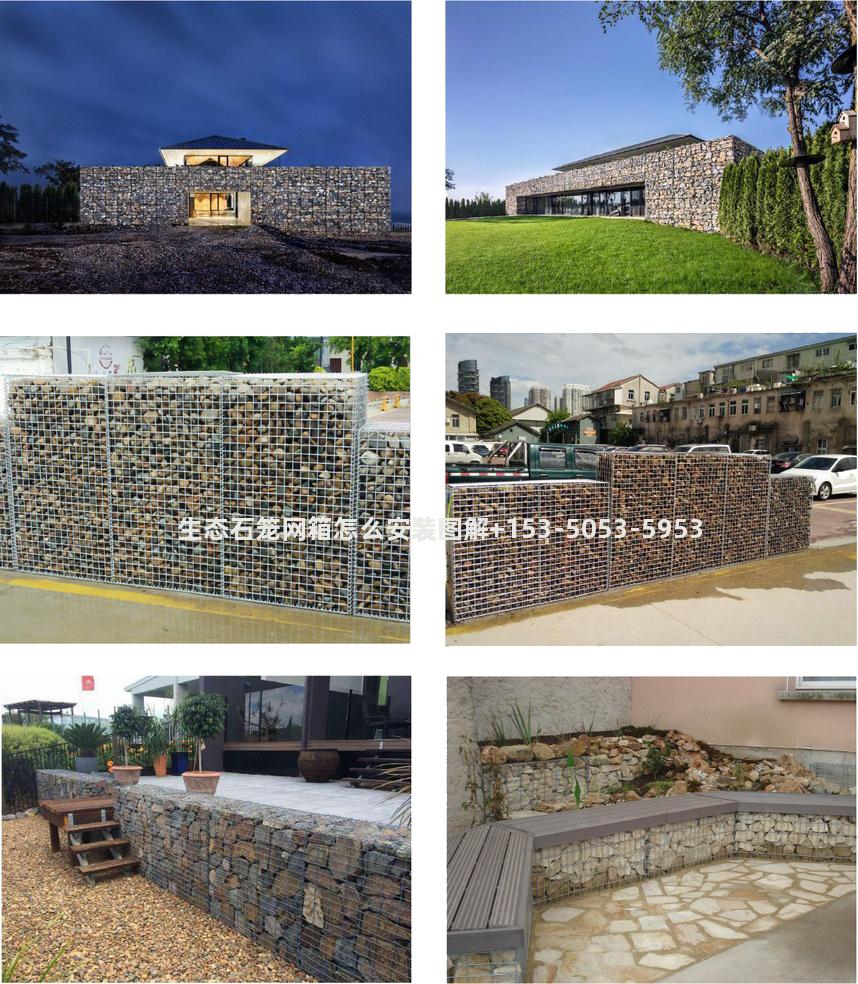 生态石笼网箱怎么安装图解