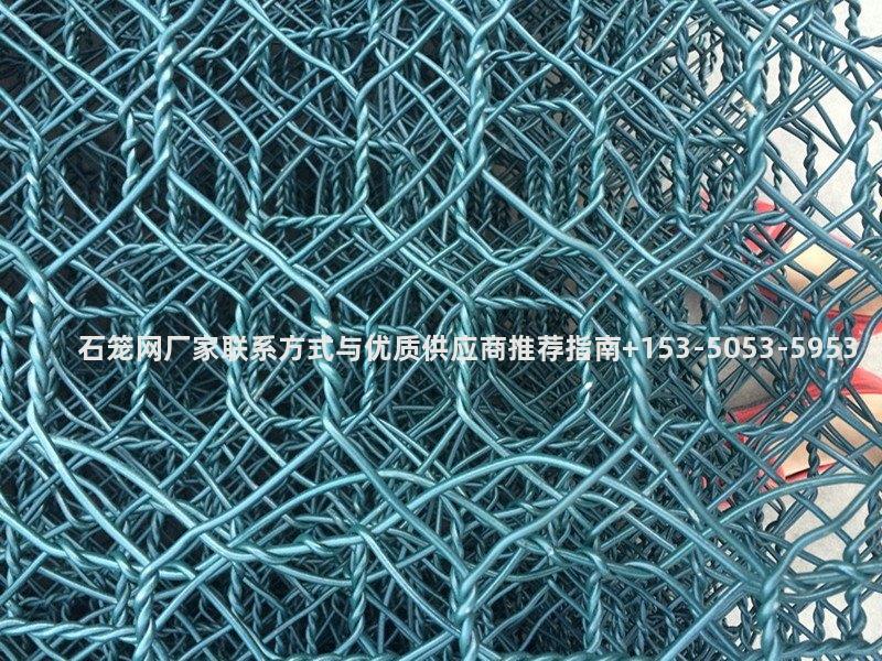 海北石笼网厂家联系方式与优质供应商推荐指南