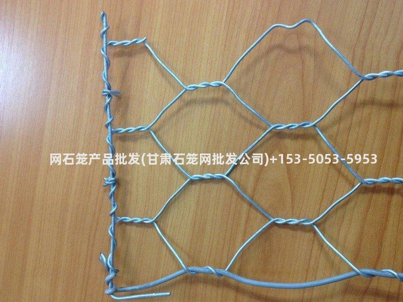 海北网石笼产品批发(甘肃石笼网批发公司)