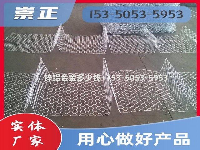 大同锌铝合金多少钱 大同锌铝合金多少钱